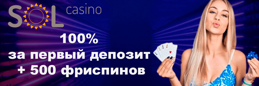 Sol casino online